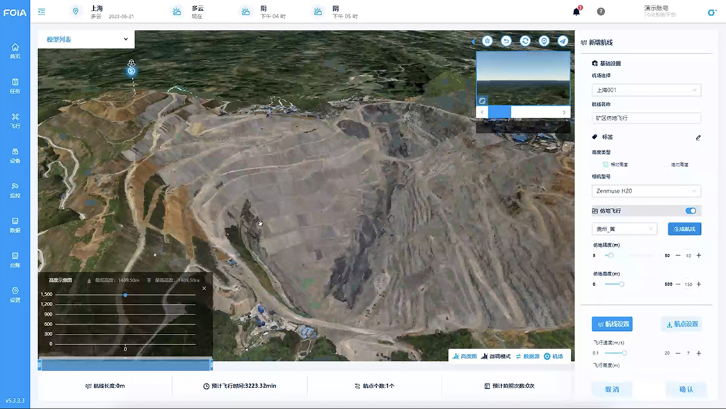 二維、三維、高程等圖層導入顯示