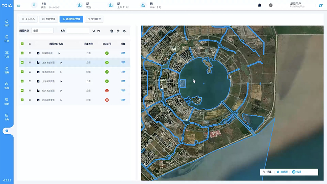 自定義飛行空域，建立用戶專屬地圖