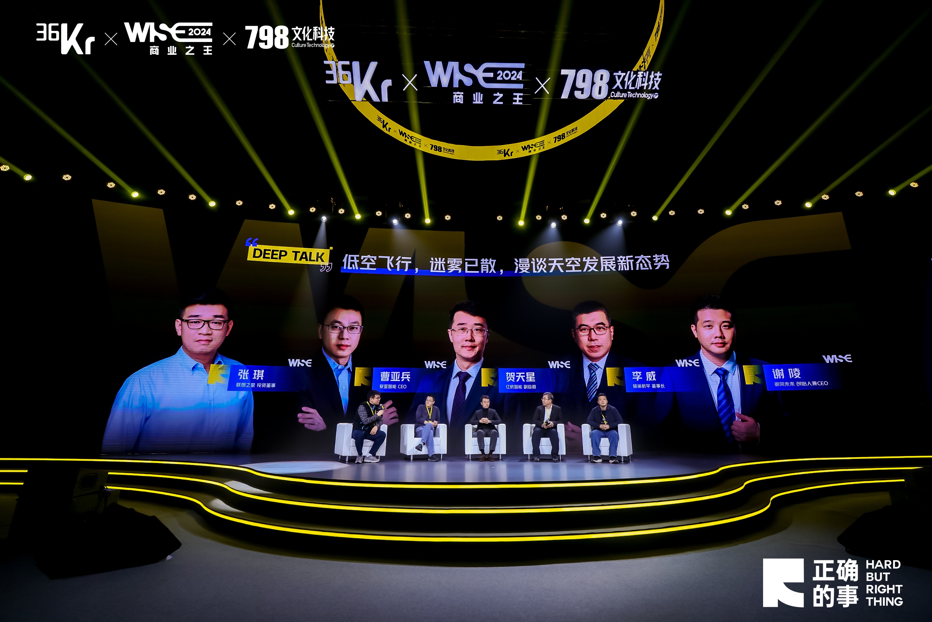 復亞智能CEO曹亞兵：早在低空經濟爆發前夜，行業已做好準備